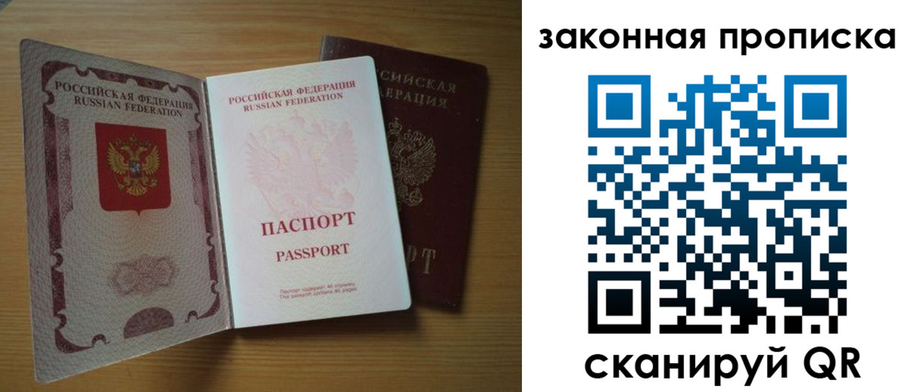 регистрация для школы в Ярцево