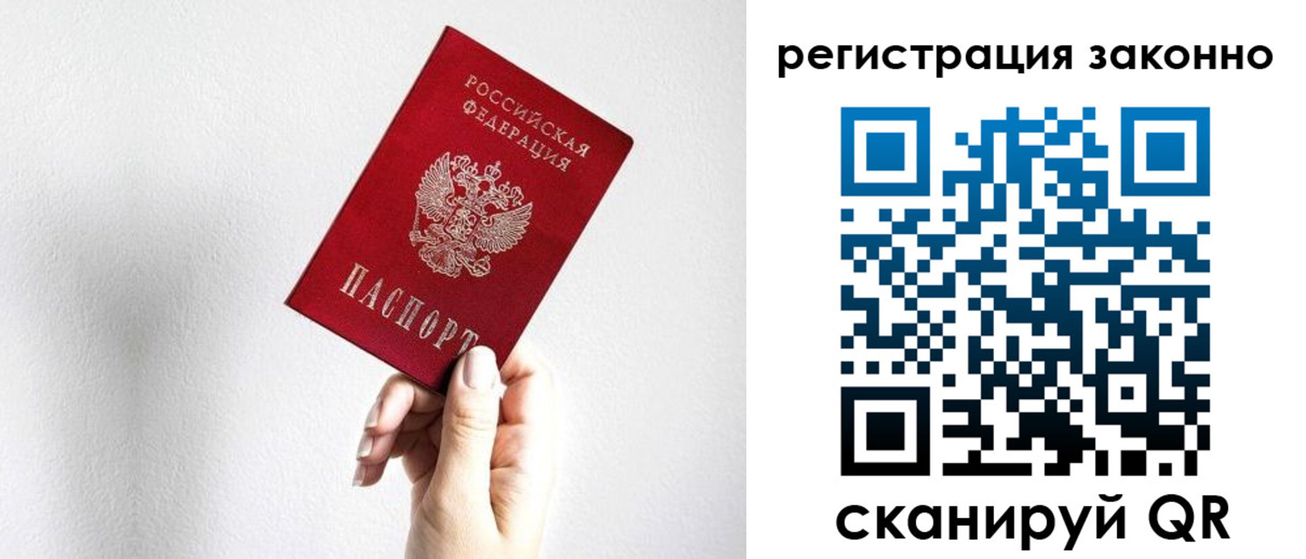 регистрация для дет. сада в Ярцево
